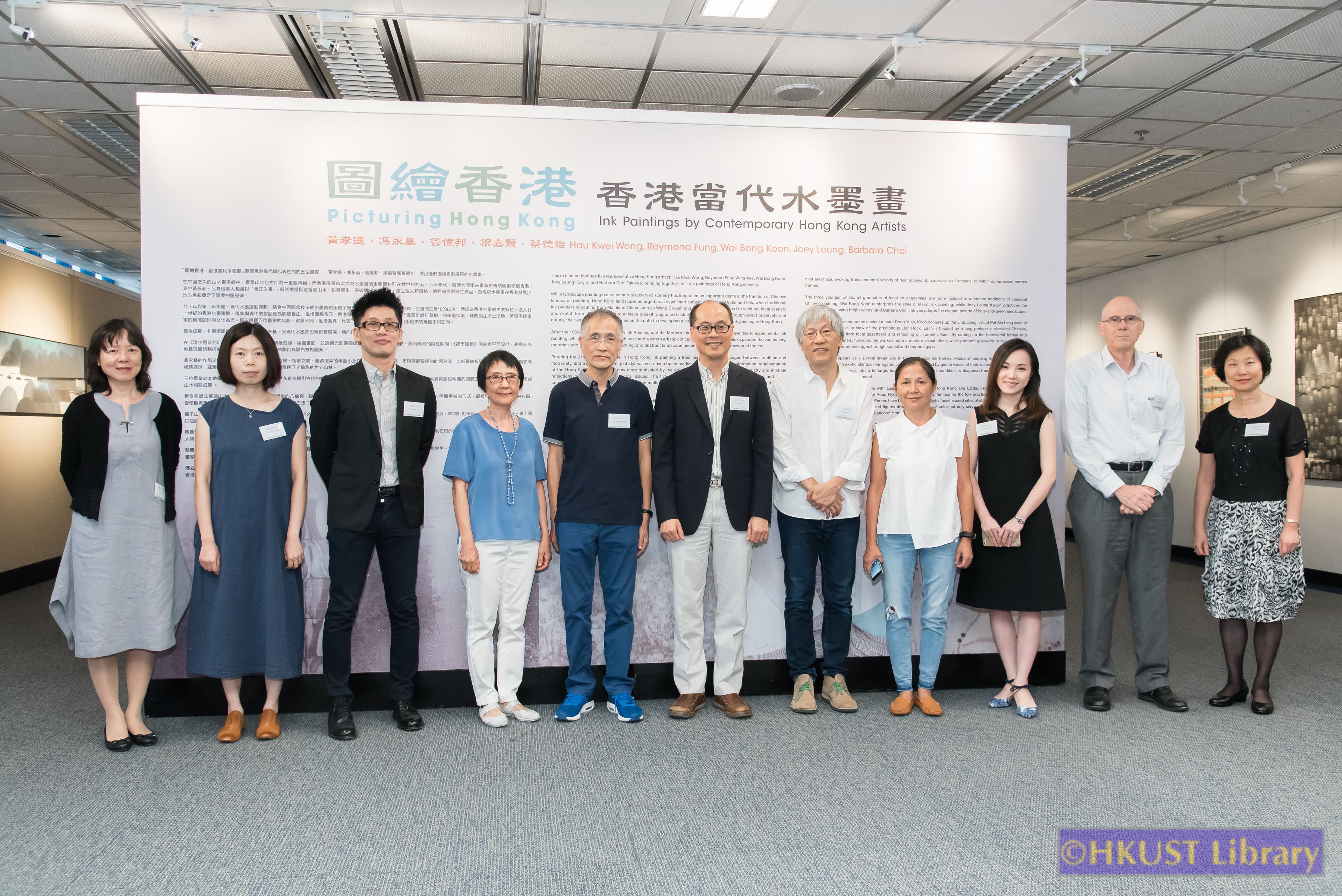 Picturing Hong Kong: Ink Paintings by Contemporary Hong Kong Artists: Opening