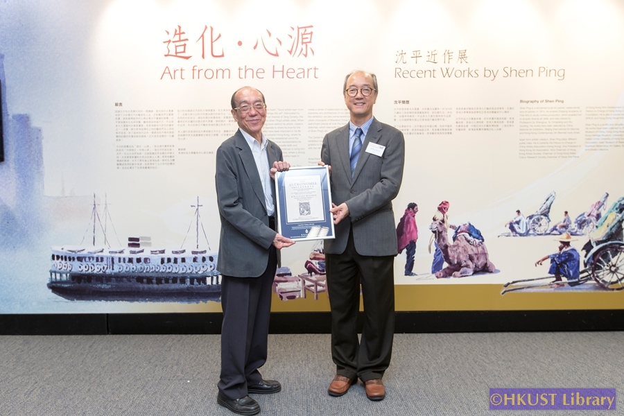 Art from the Heart: Recent Works by Shen Ping: Opening