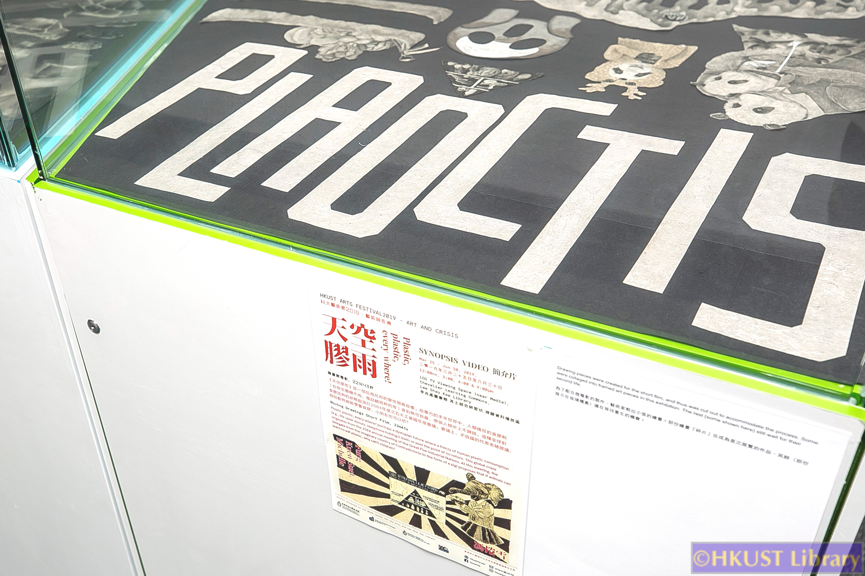 Plastic, plastic, every where!: Gallery