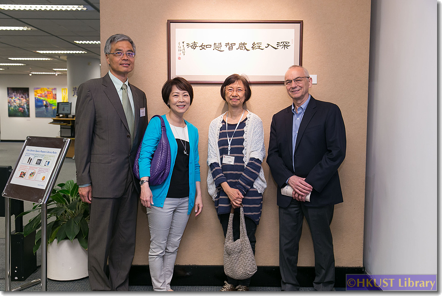 Confucian, Buddhist & Taoist Selections - An Exhibition of The Jiazi Society of Calligraphy: Opening