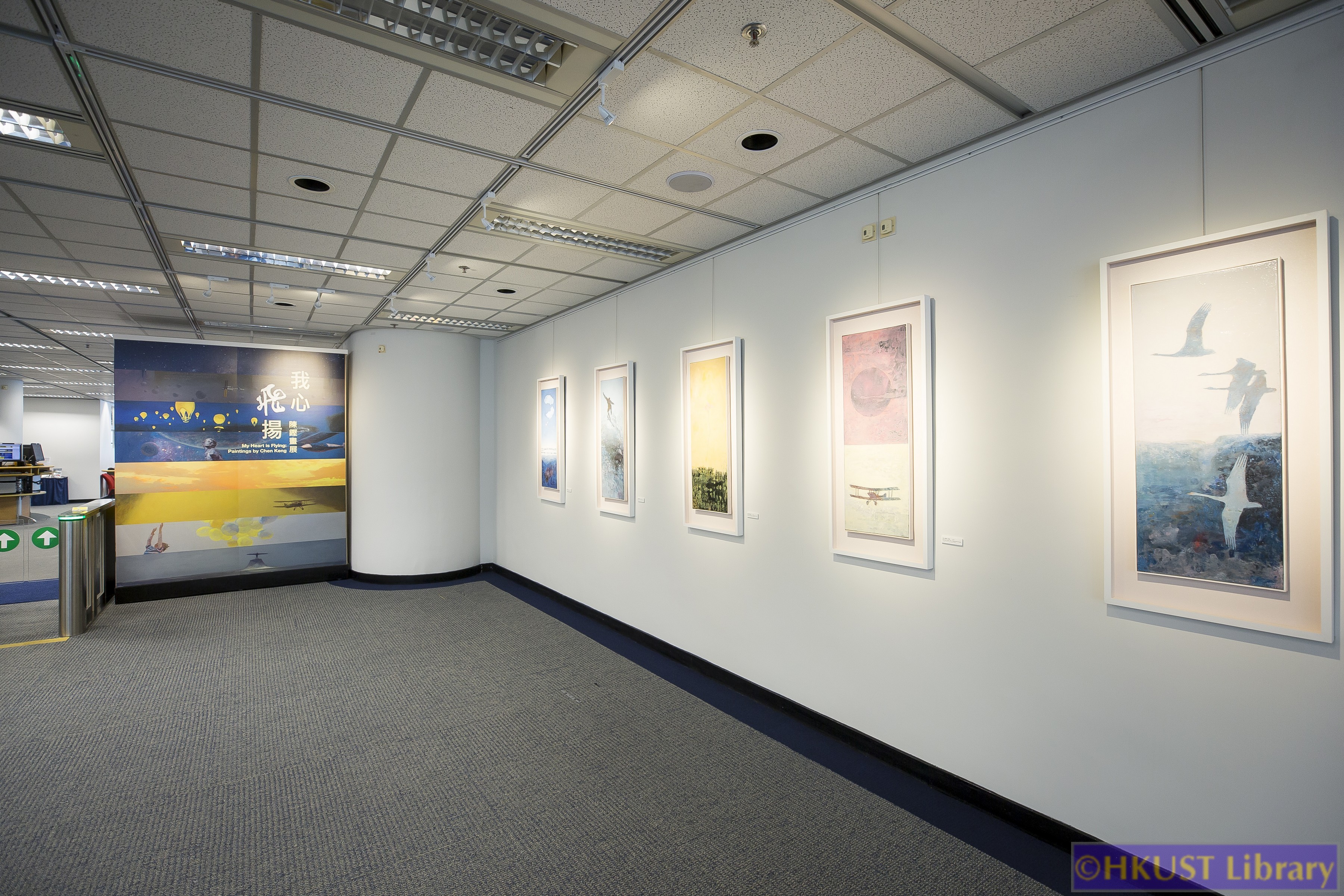 My Heart is Flying: Paintings by Chen Keng: Gallery