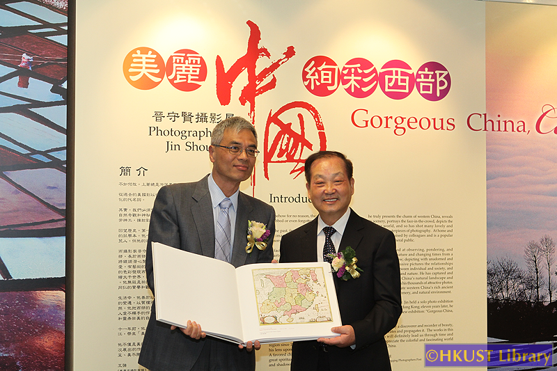 Gorgeous China, The Colorful West - Photographs by Jin Shouxian: Opening Ceremony