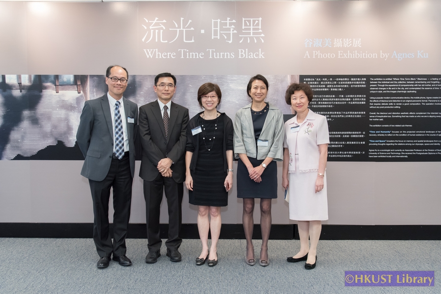 Where Time Turns Black: A Photo Exhibition by Agnes Ku: Opening