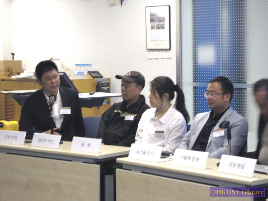 Sha Fei: A Humanist Photographer at War (1912-1950): Symposium