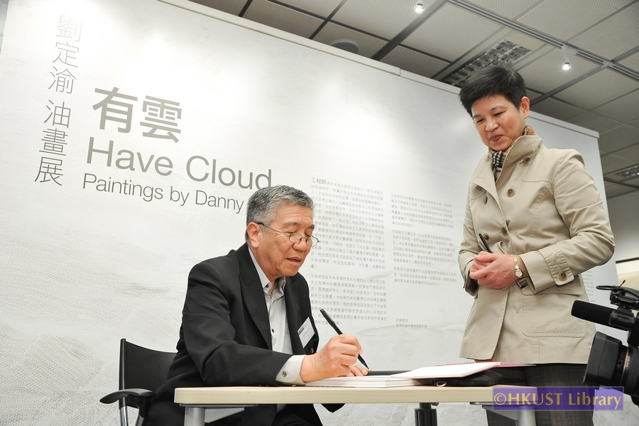 Have Cloud: Paintings by Danny Liu: Opening