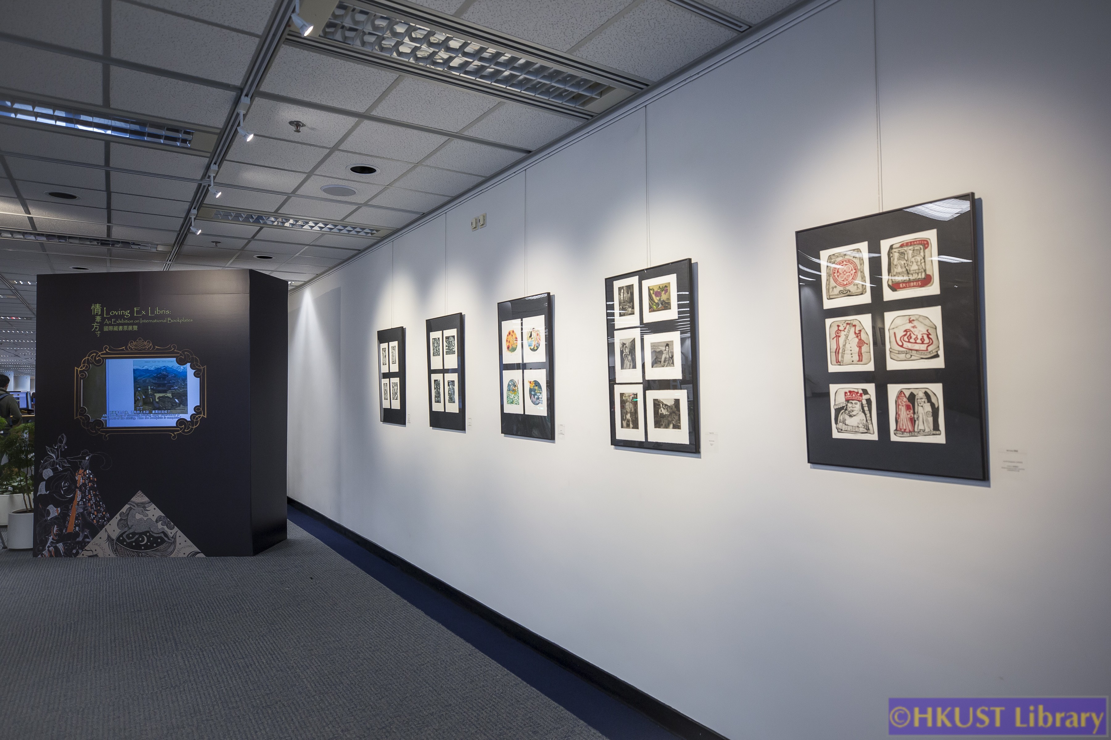 Loving Ex Libris: An Exhibition on International Bookplates: Gallery