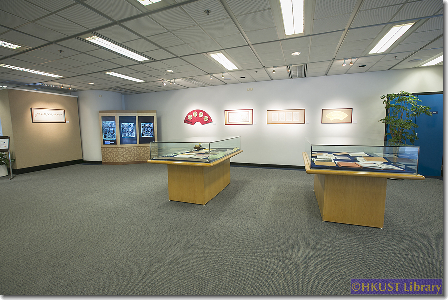 Confucian, Buddhist & Taoist Selections - An Exhibition of The Jiazi Society of Calligraphy: Gallery