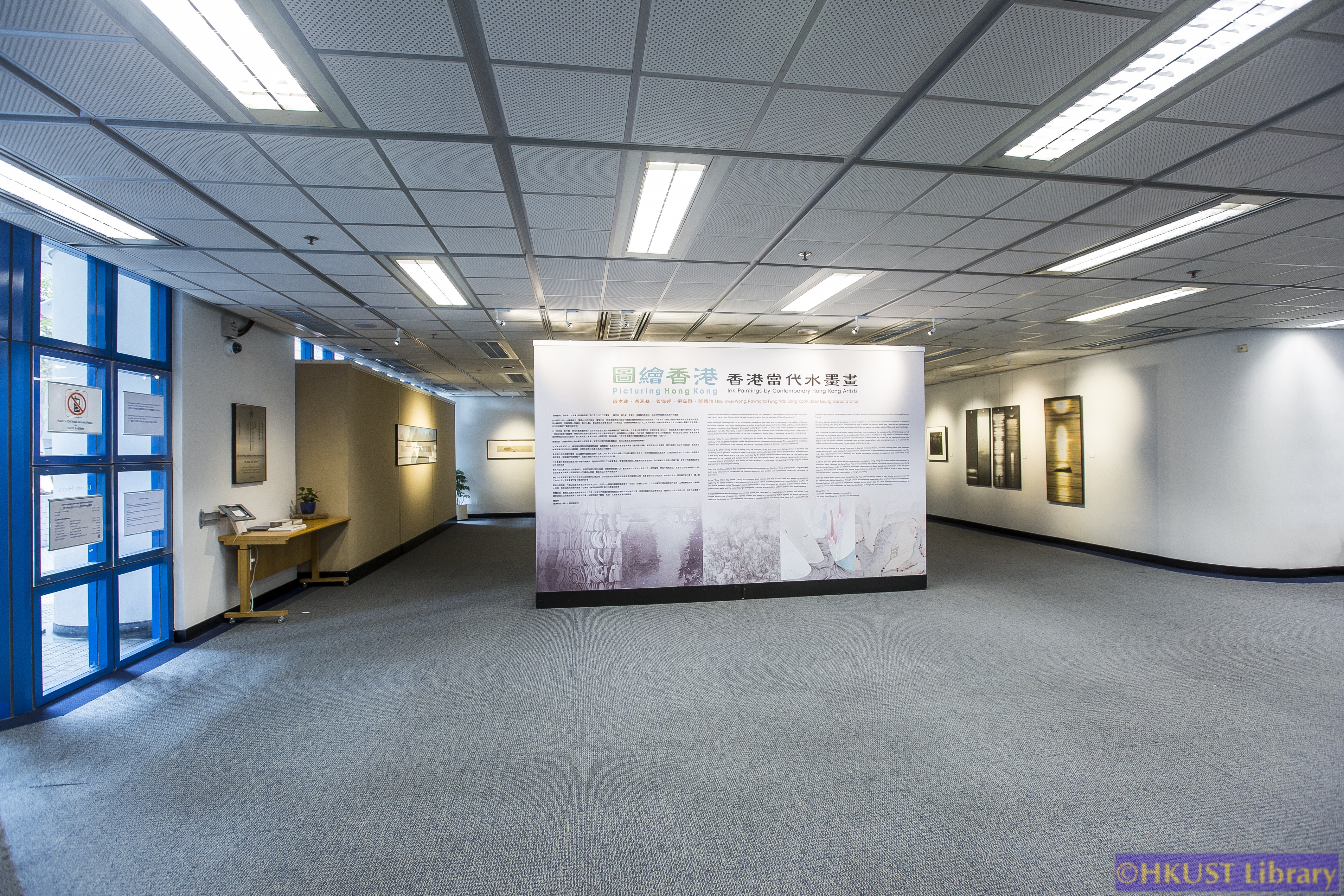 Picturing Hong Kong: Ink Paintings by Contemporary Hong Kong Artists: Gallery