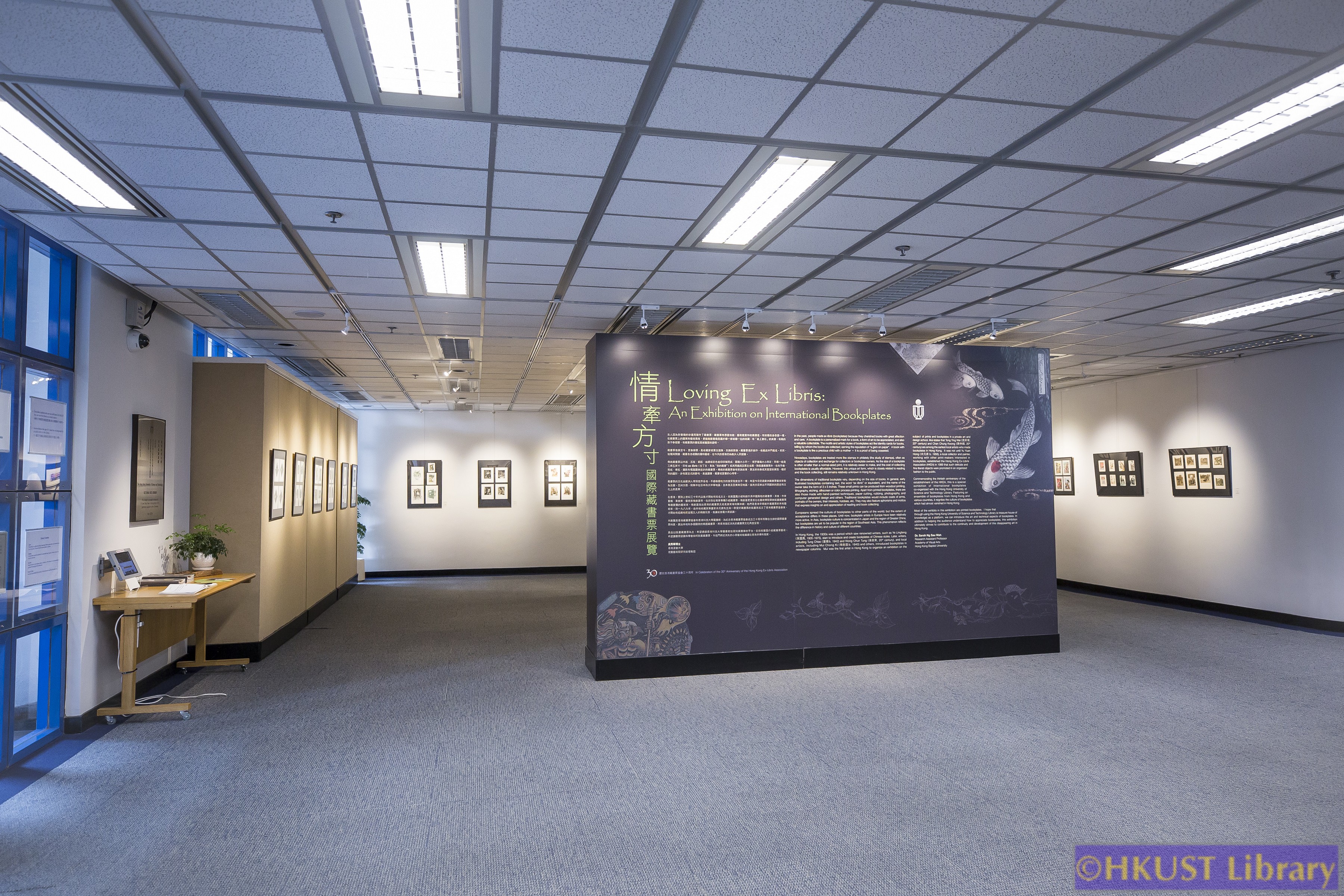 Loving Ex Libris: An Exhibition on International Bookplates: Gallery