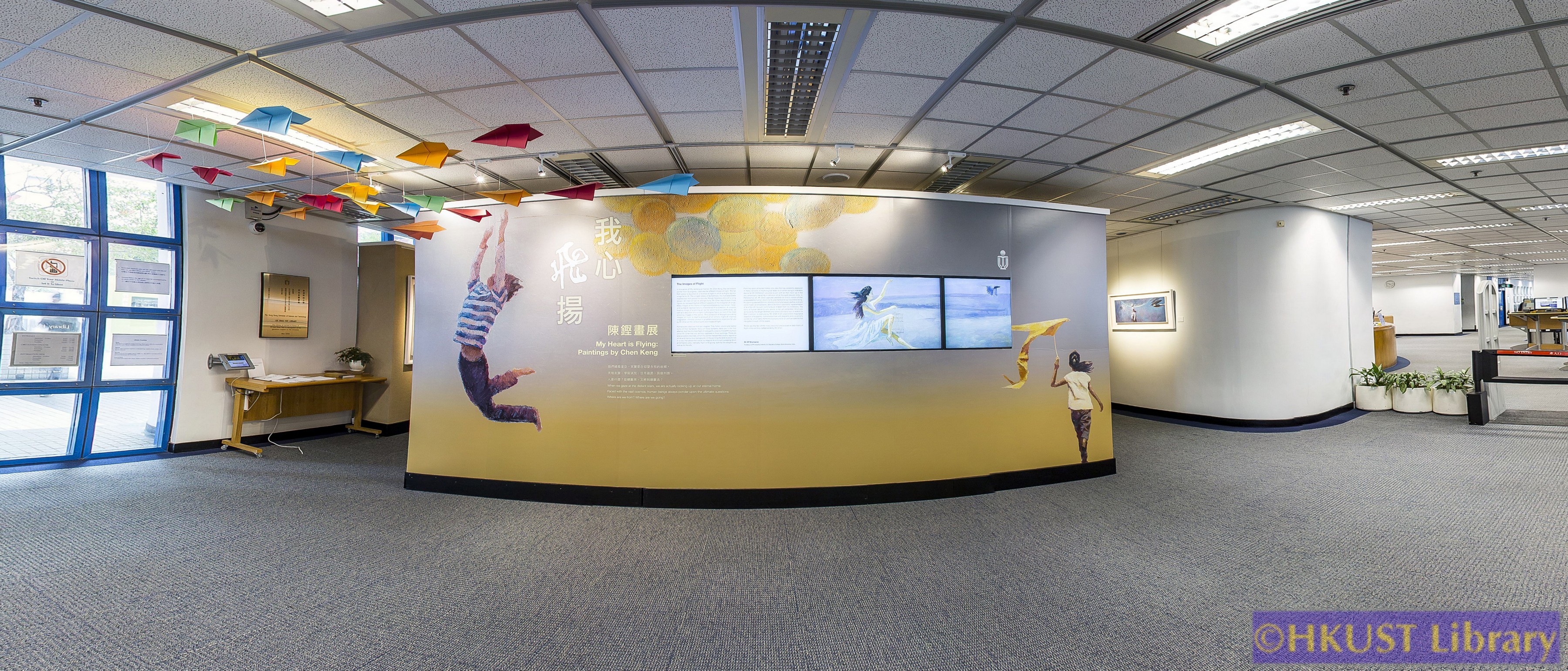 My Heart is Flying: Paintings by Chen Keng: Gallery