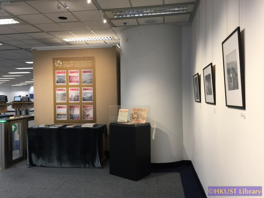 Sha Fei: A Humanist Photographer at War (1912-1950): Gallery