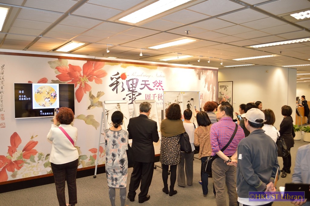 Rendering Nature: Paintings by Chow Chian-chiu and Chow Leung Chen-ying: Talk