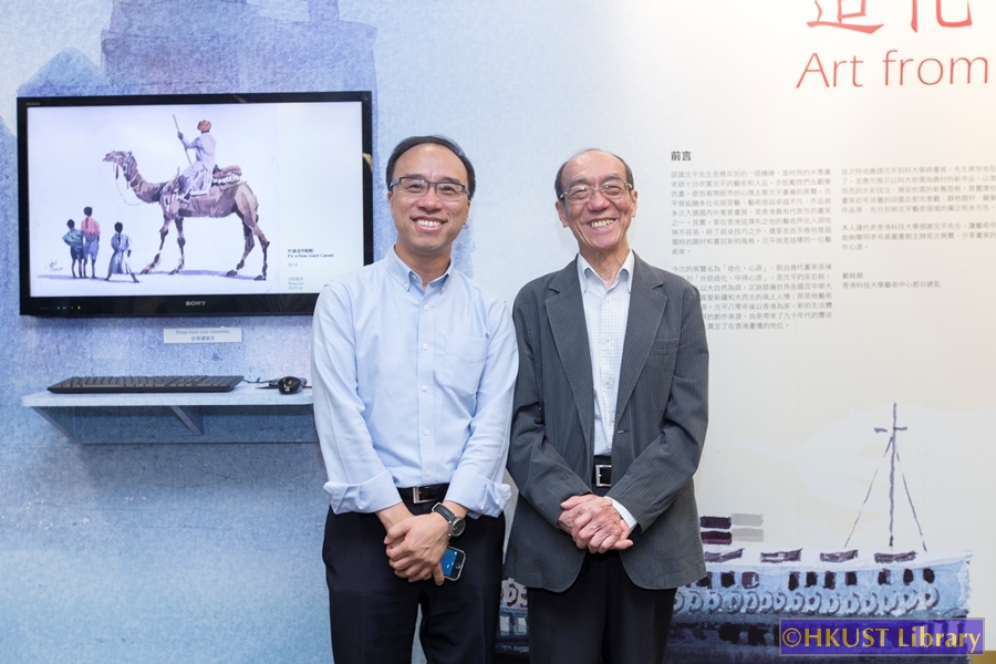 Art from the Heart: Recent Works by Shen Ping: Opening