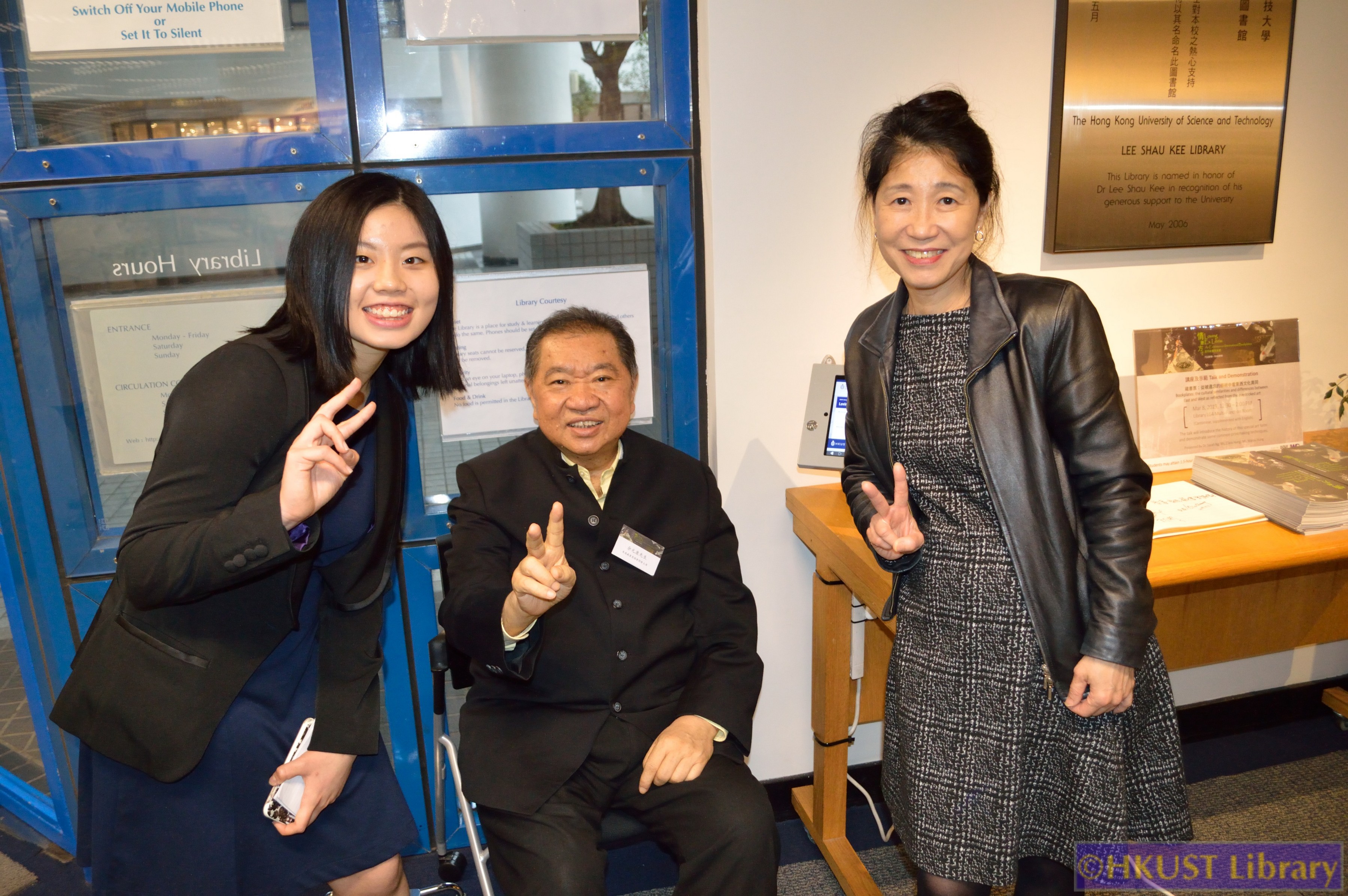 Loving Ex Libris: An Exhibition on International Bookplates: Opening