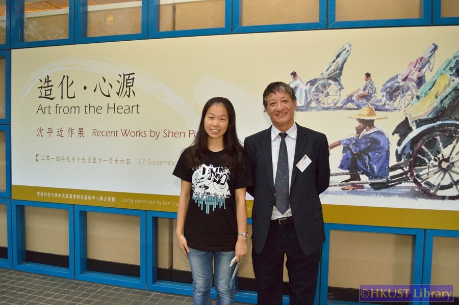 Art from the Heart: Recent Works by Shen Ping: Opening