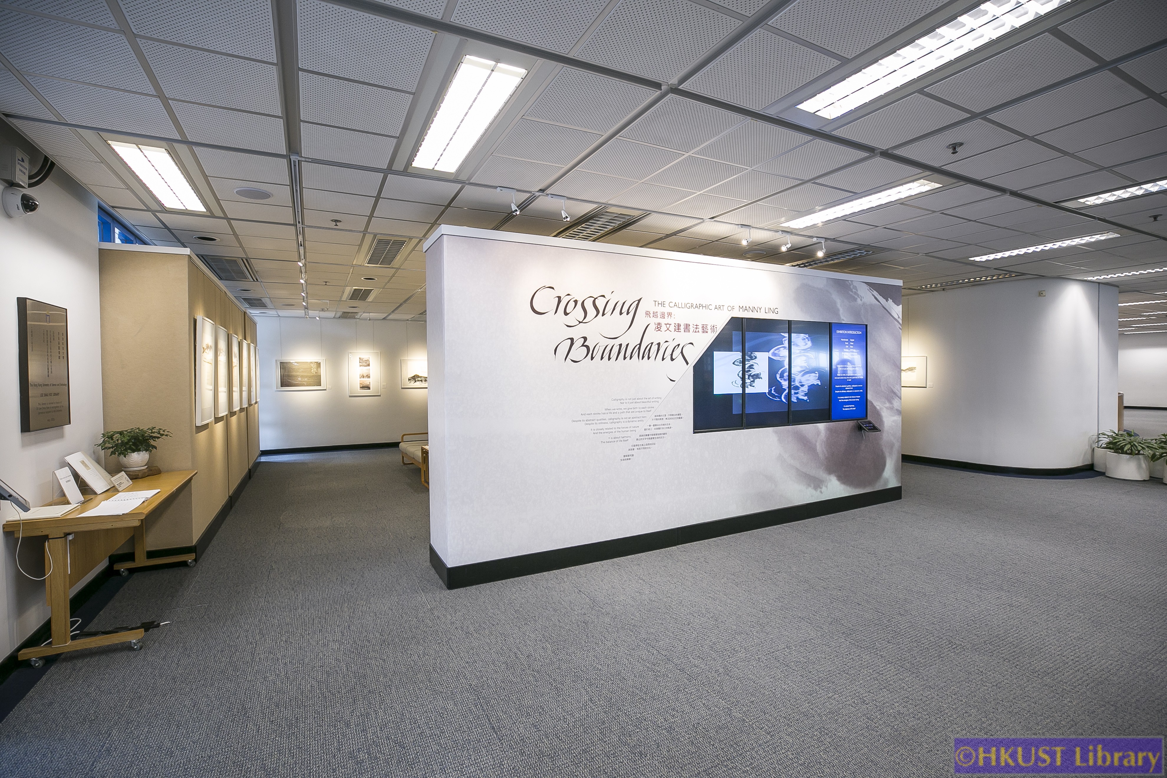 Crossing Boundaries: The Calligraphic Art of Manny Ling: Gallery