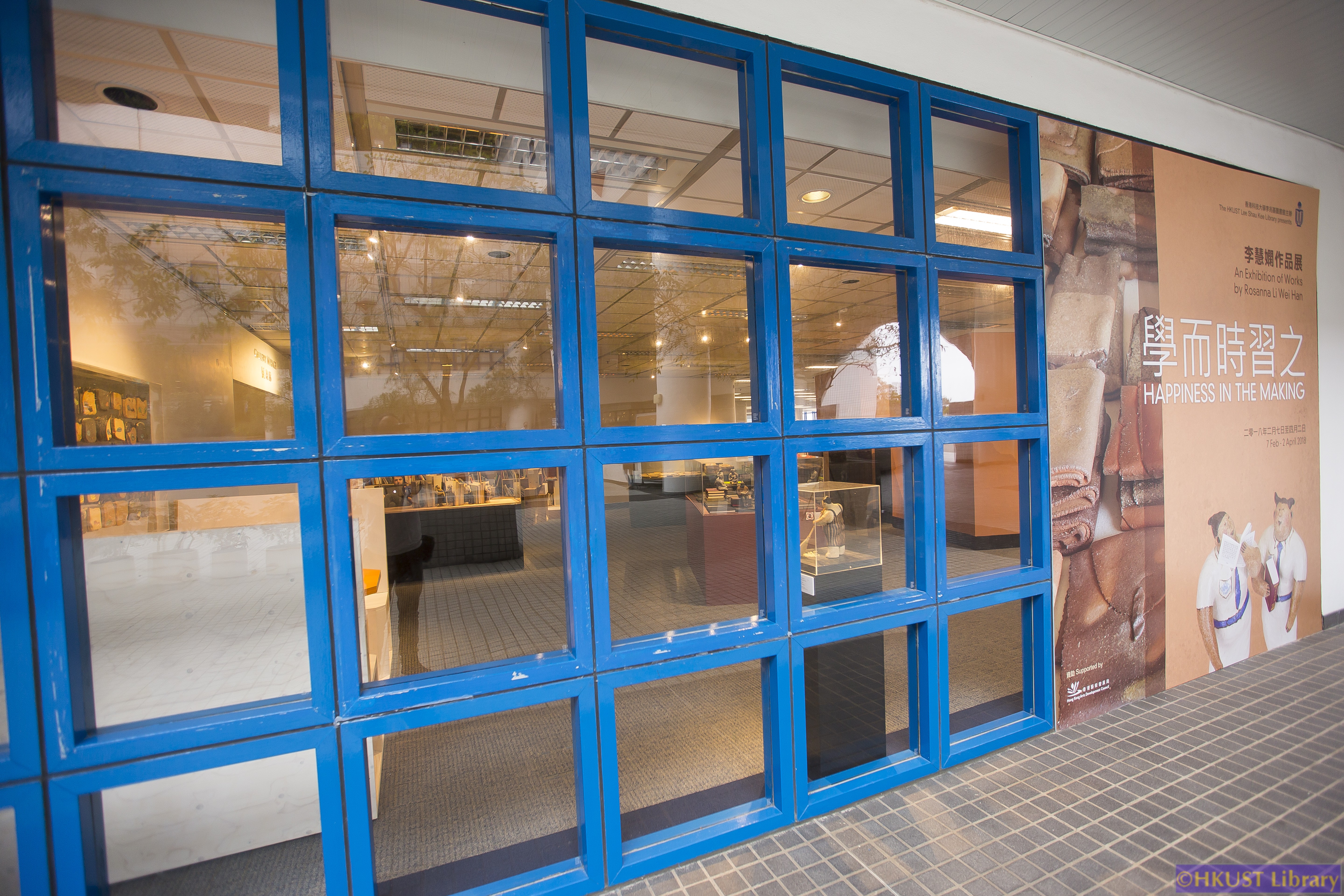 Happiness in the Making – An Exhibition of Works by Rosanna Li Wei Han: Gallery