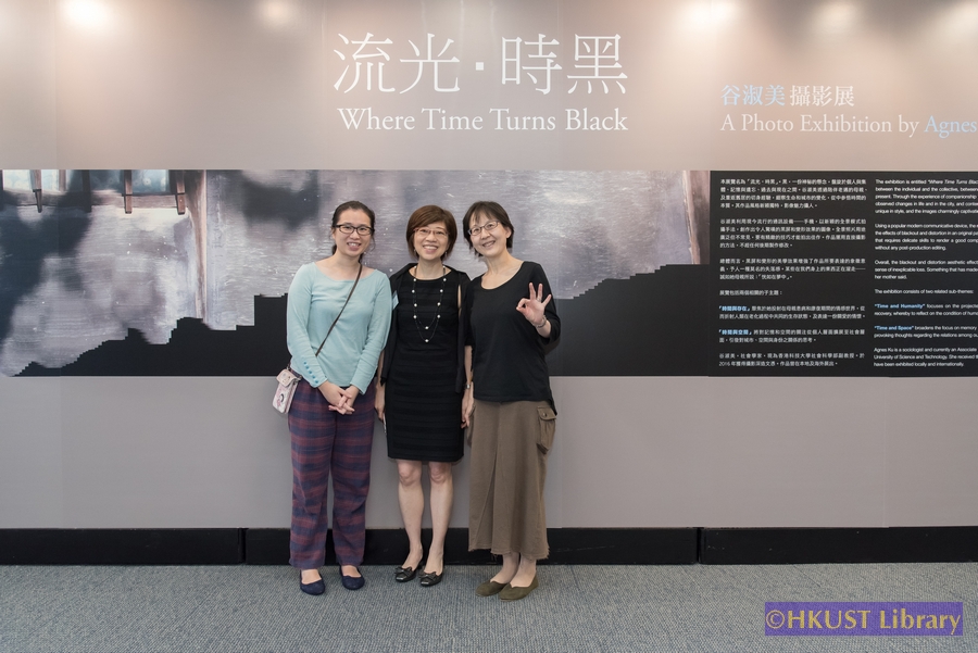 Where Time Turns Black: A Photo Exhibition by Agnes Ku: Opening