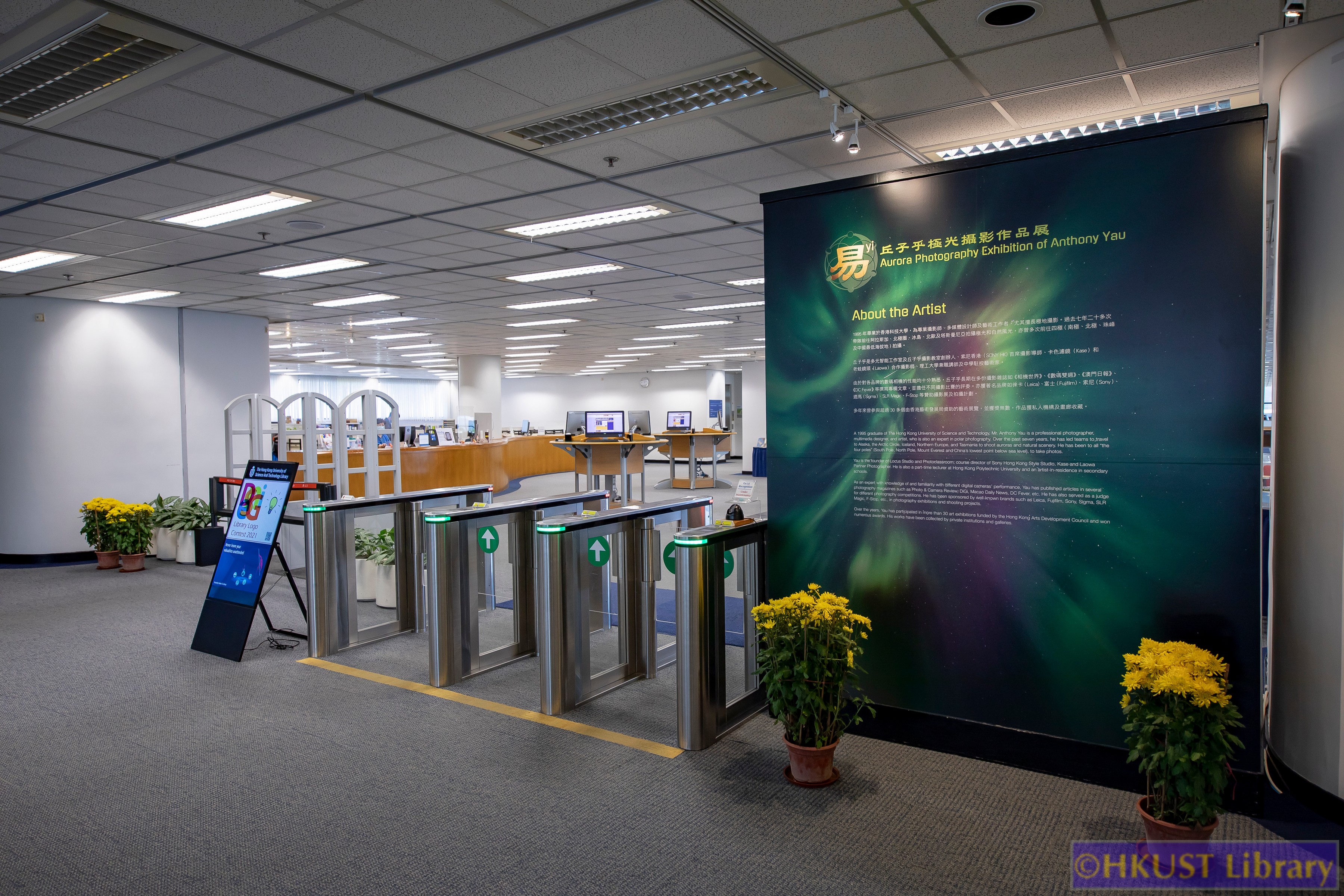 Yi – Aurora Photography Exhibition of Anthony Yau: Gallery