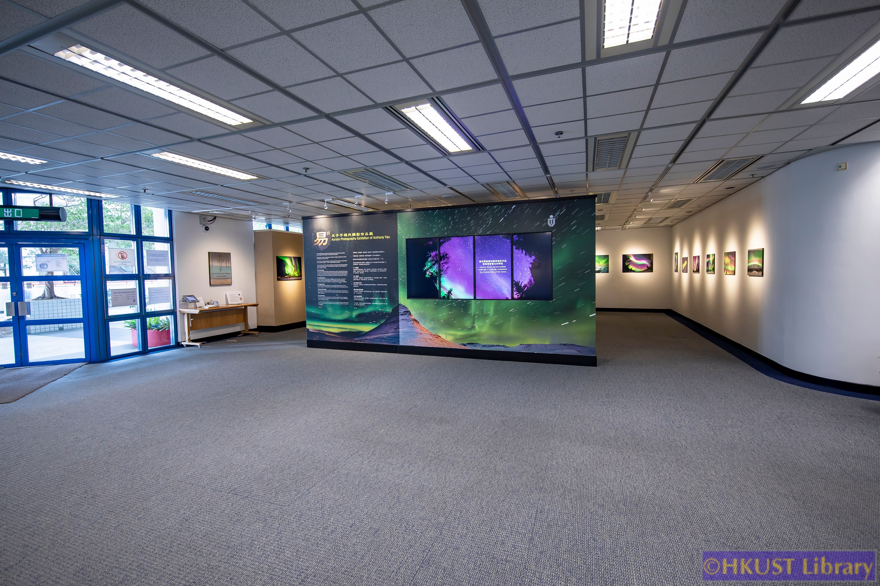 Yi – Aurora Photography Exhibition of Anthony Yau: Gallery