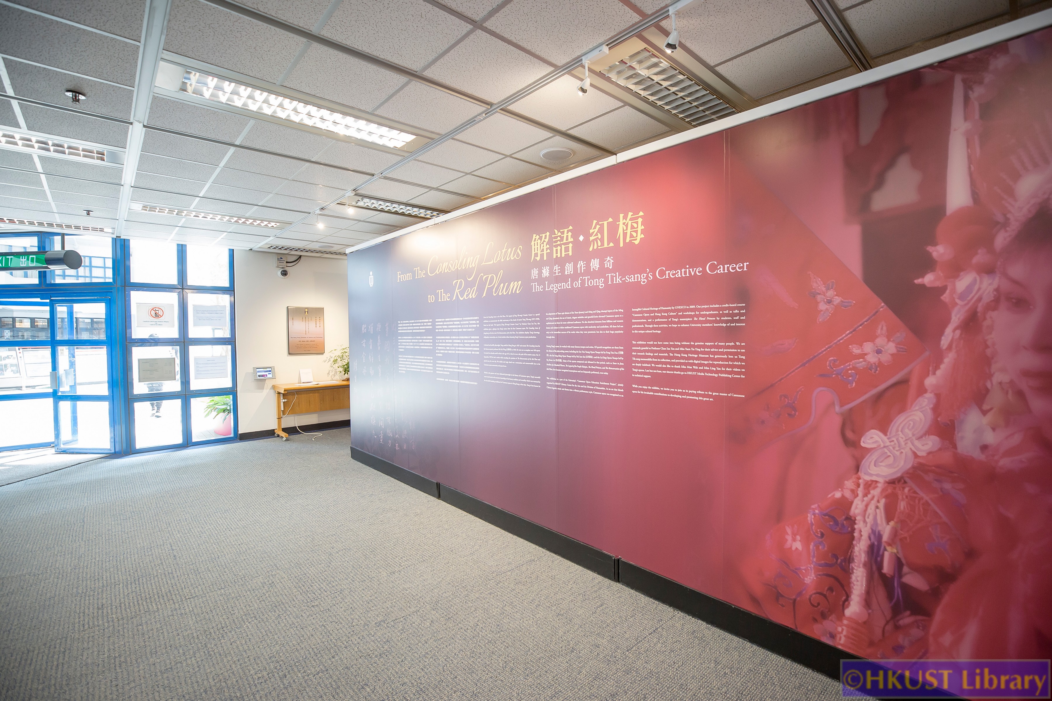 From The Consoling Lotus to The Red Plum: The Legend of Tong Tik-sang’s Creative Career: Gallery