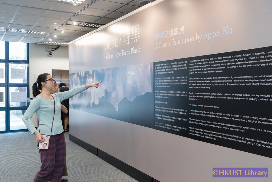 Where Time Turns Black: A Photo Exhibition by Agnes Ku: Opening