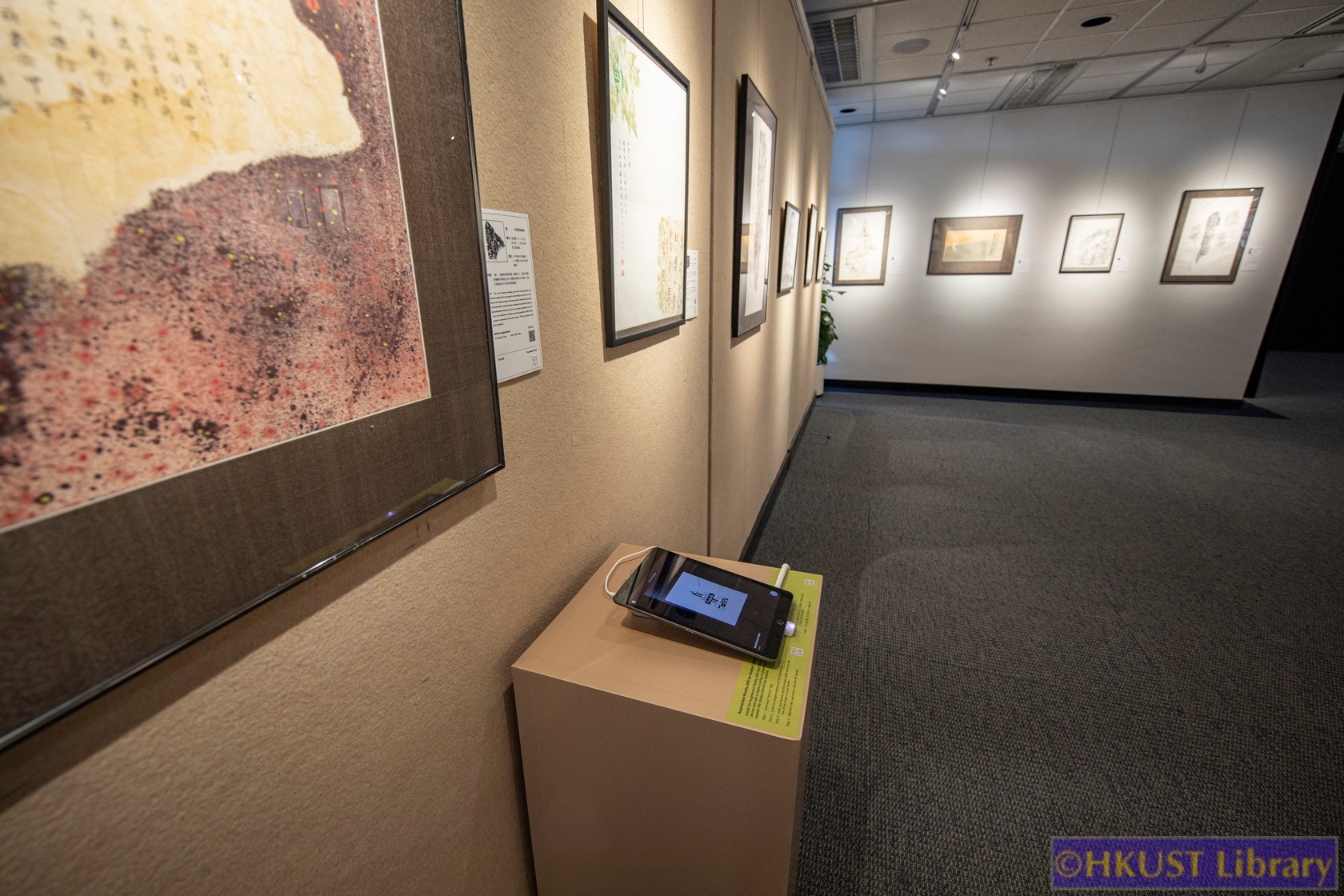 The Blessings of Auspicious Treasures: Oracle Bone Calligraphy Exhibition of Xie Chunling: Gallery