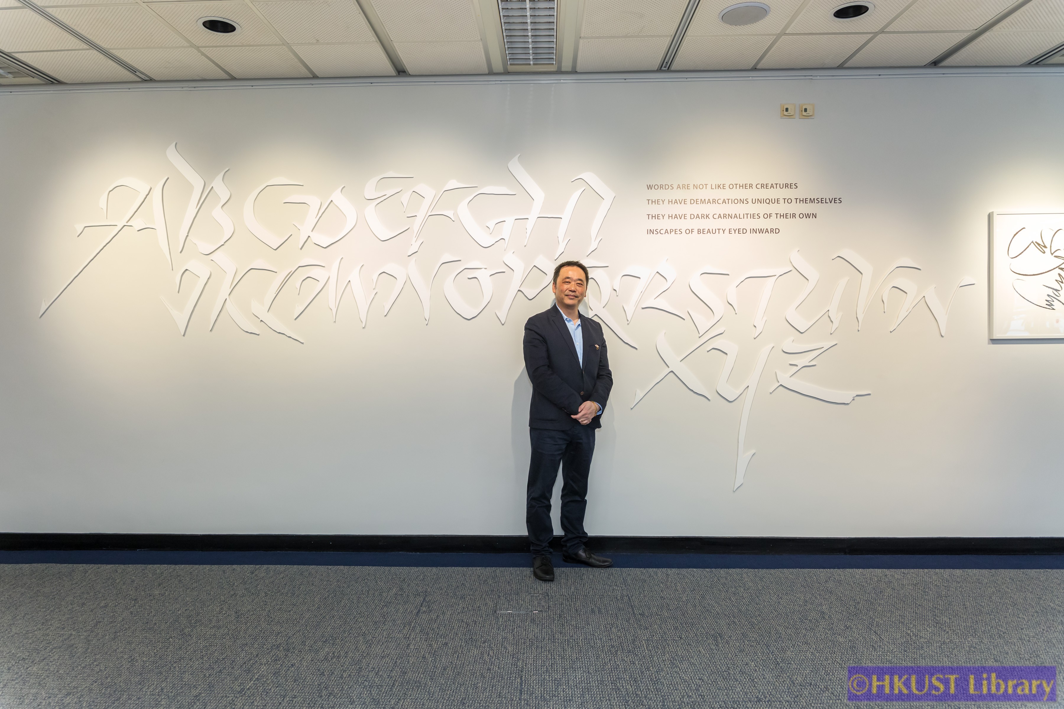 Crossing Boundaries: The Calligraphic Art of Manny Ling: Opening