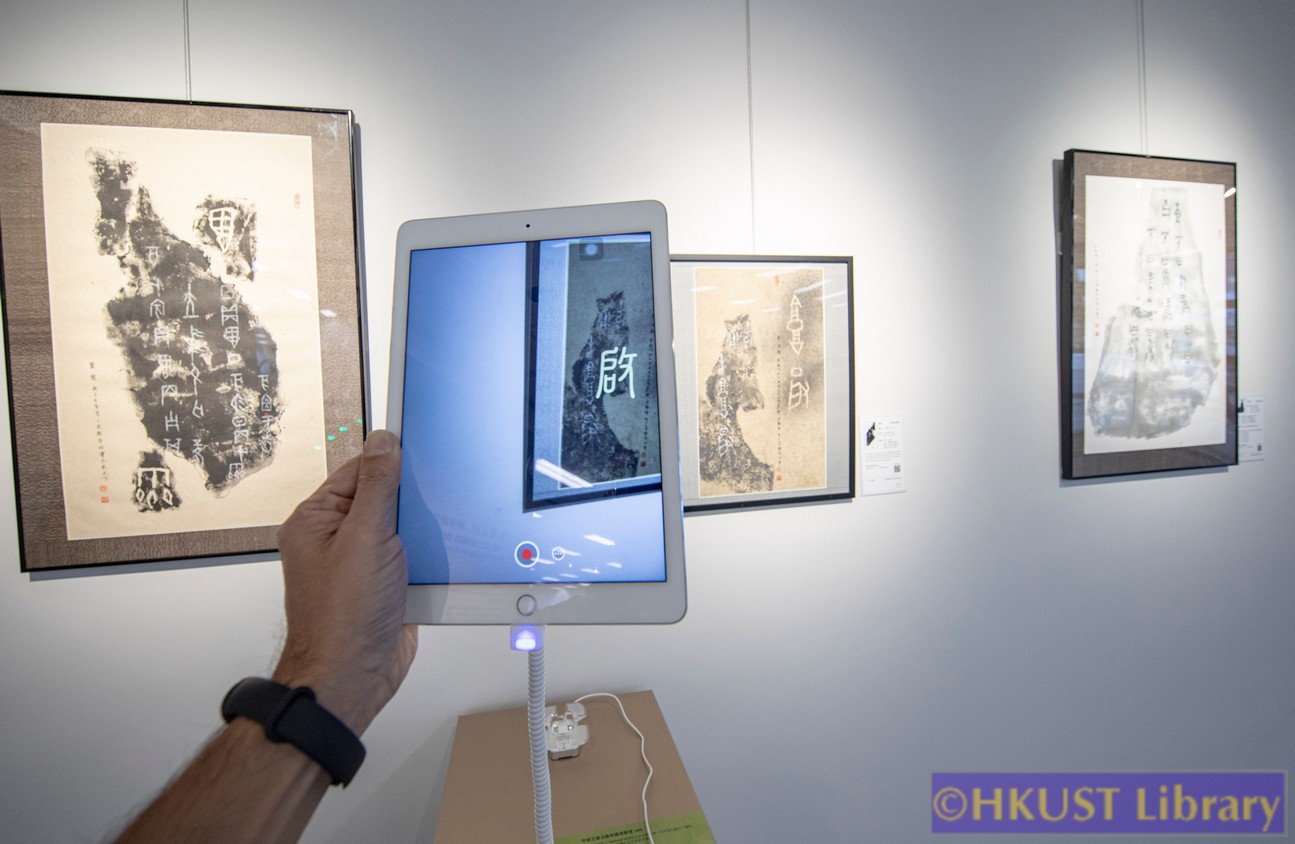 The Blessings of Auspicious Treasures: Oracle Bone Calligraphy Exhibition of Xie Chunling: Gallery