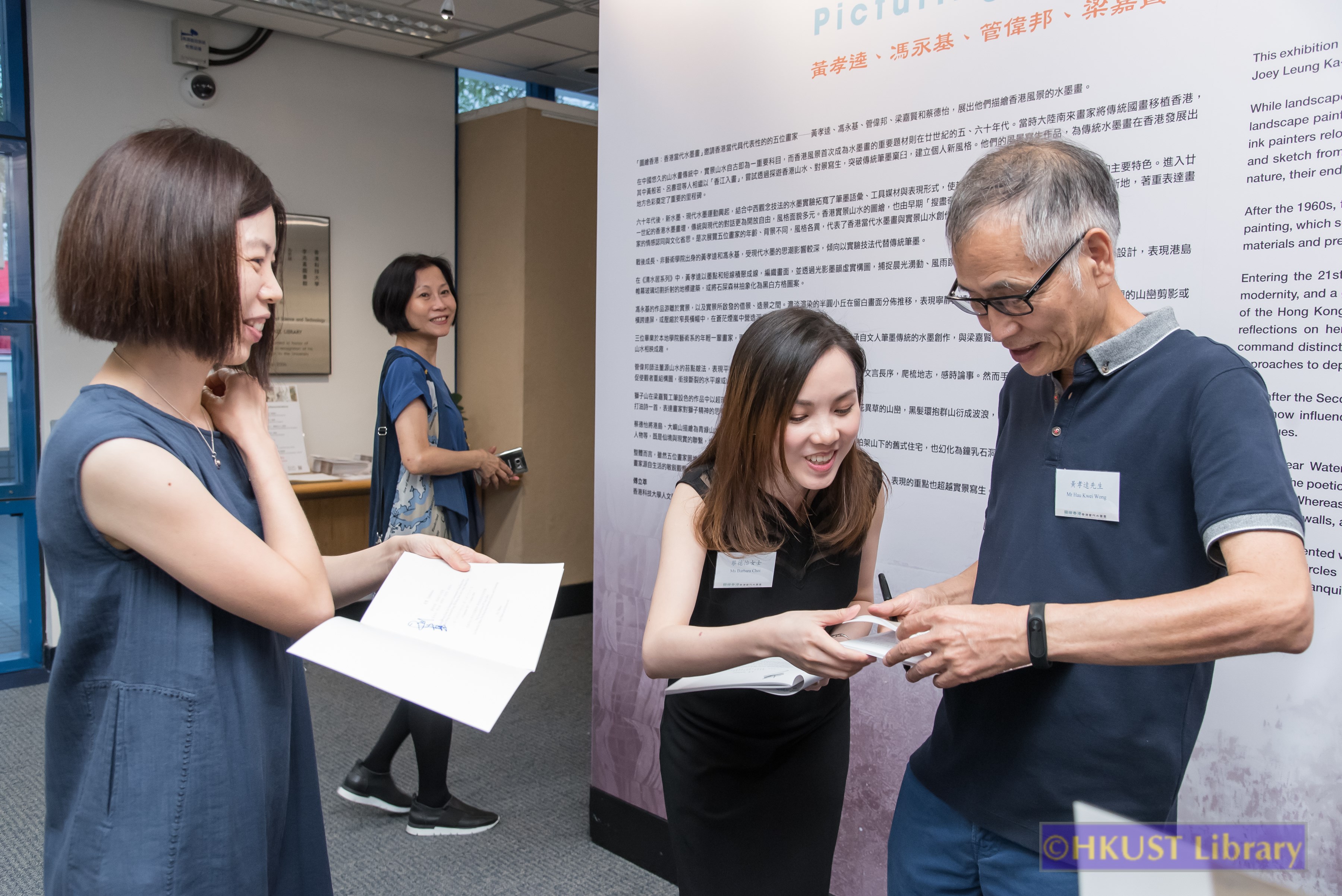 Picturing Hong Kong: Ink Paintings by Contemporary Hong Kong Artists: Opening