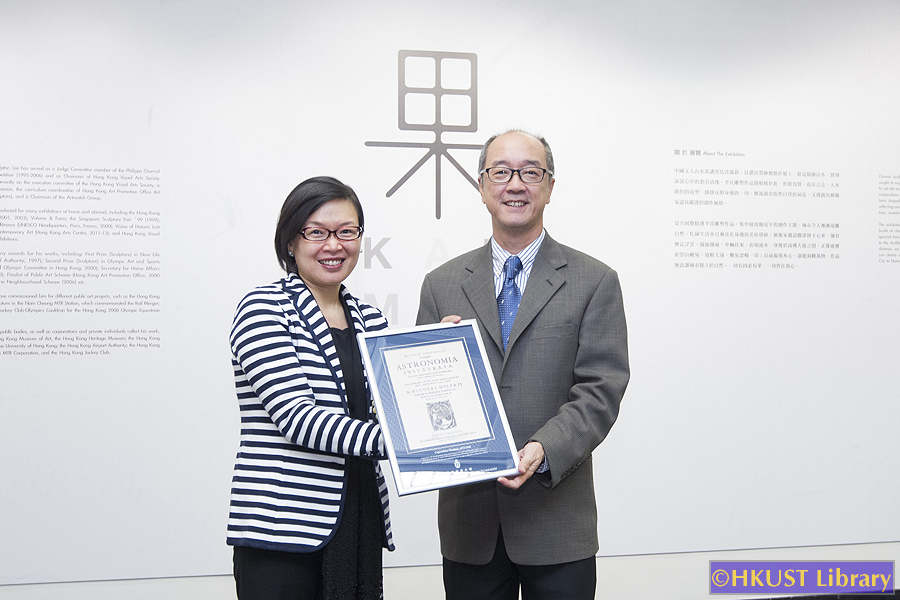 Karma - Landscape Sculpture by Danny Lee Chin-fai: Opening