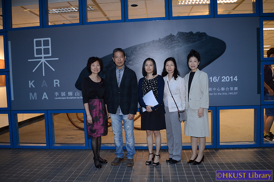 Karma - Landscape Sculpture by Danny Lee Chin-fai: Opening