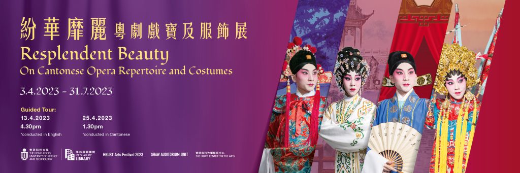 Guided Tours promo banner