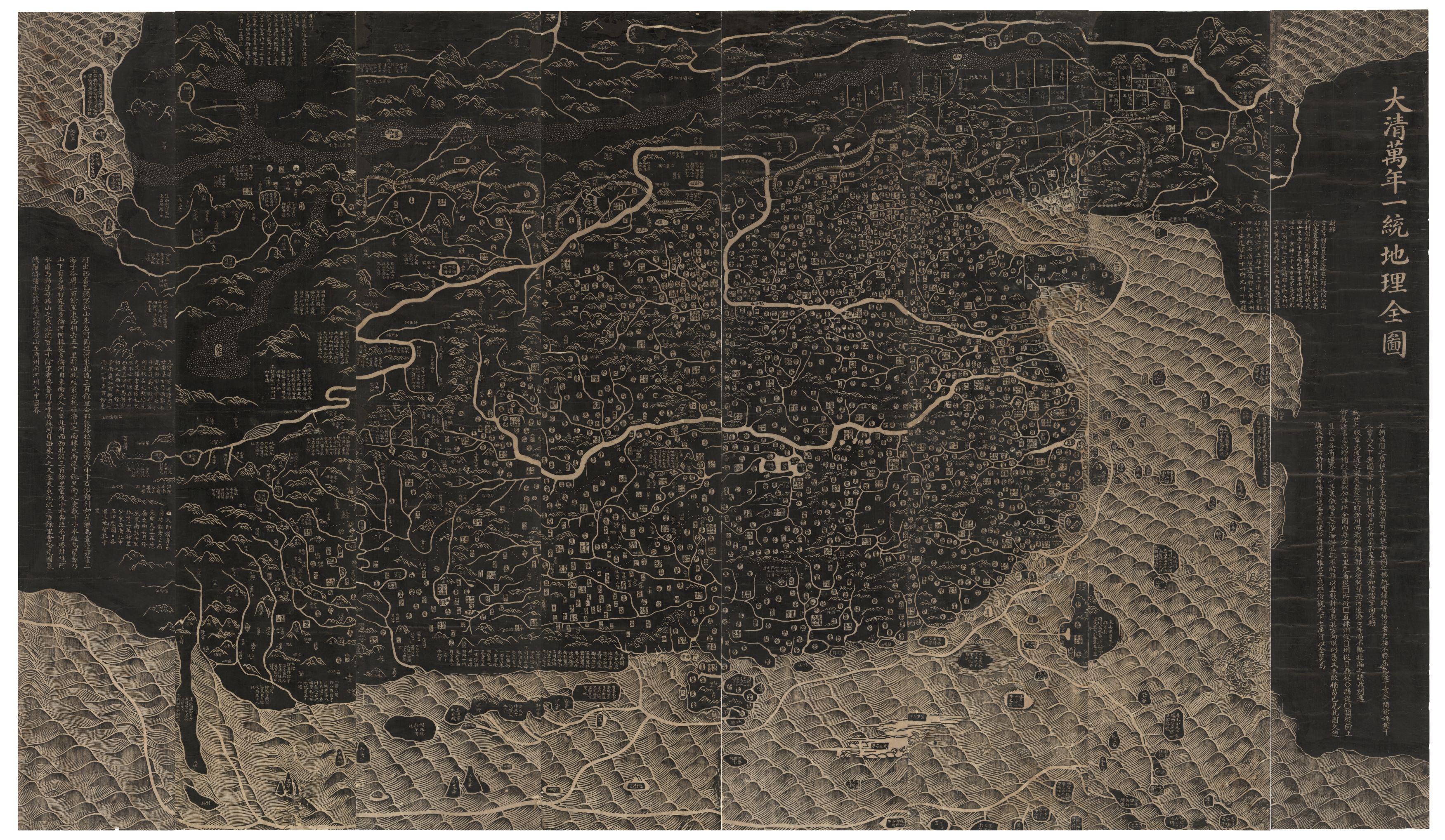 China in Antique Maps: Maps