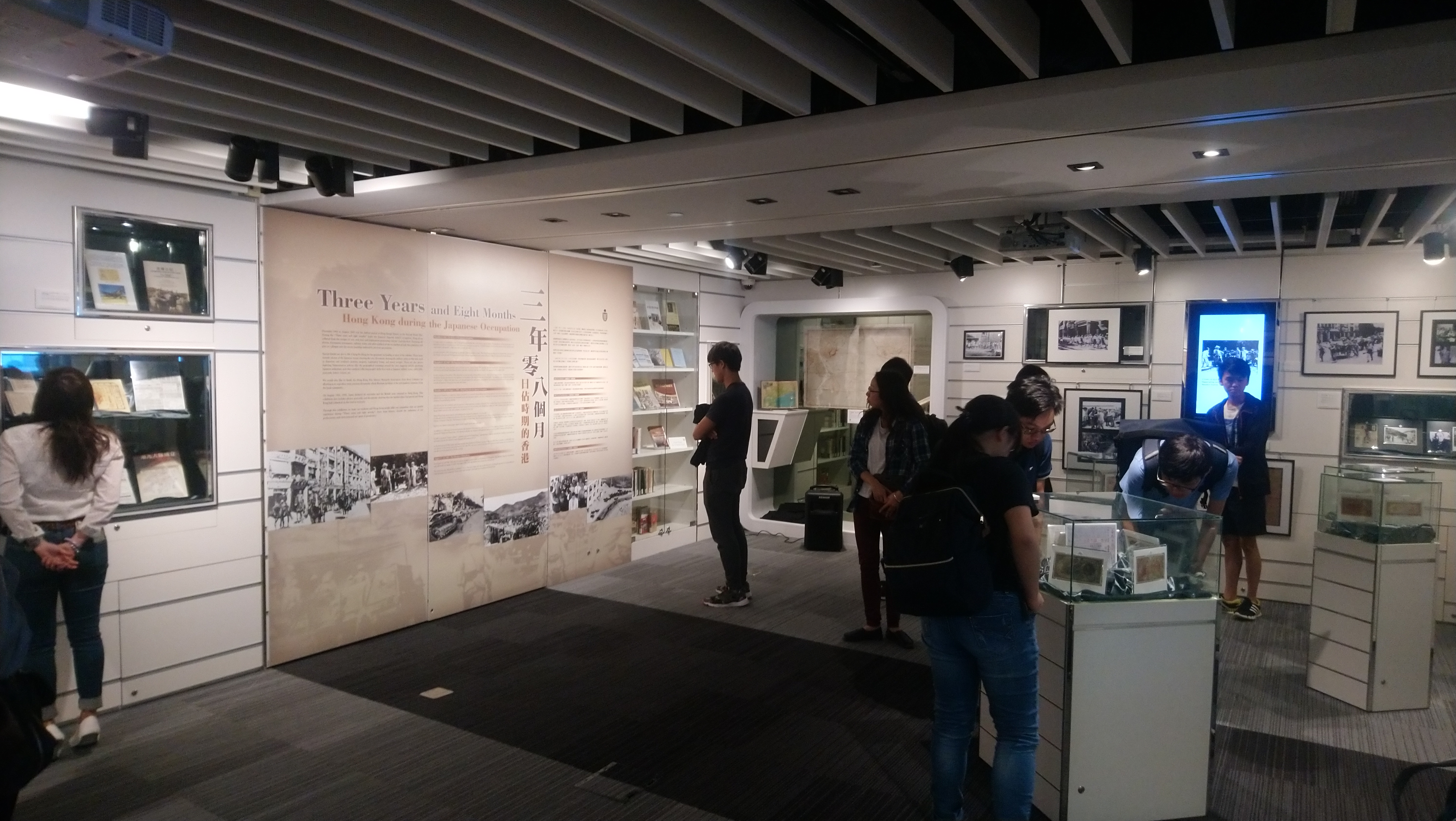 Three Years and Eight Months: Hong Kong during the Japanese Occupation: Guided Tours