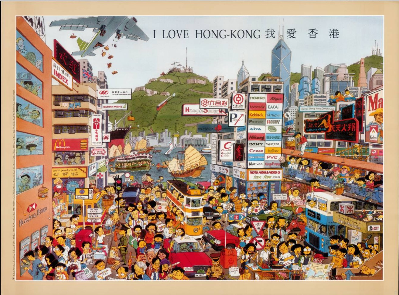 Spotlight: Walter R. Kent's Road to Hong Kong: Exhibits