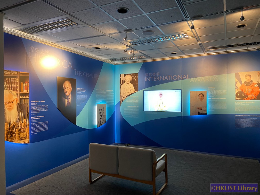 Israeli Discoveries and Innovations that influenced the World: Gallery