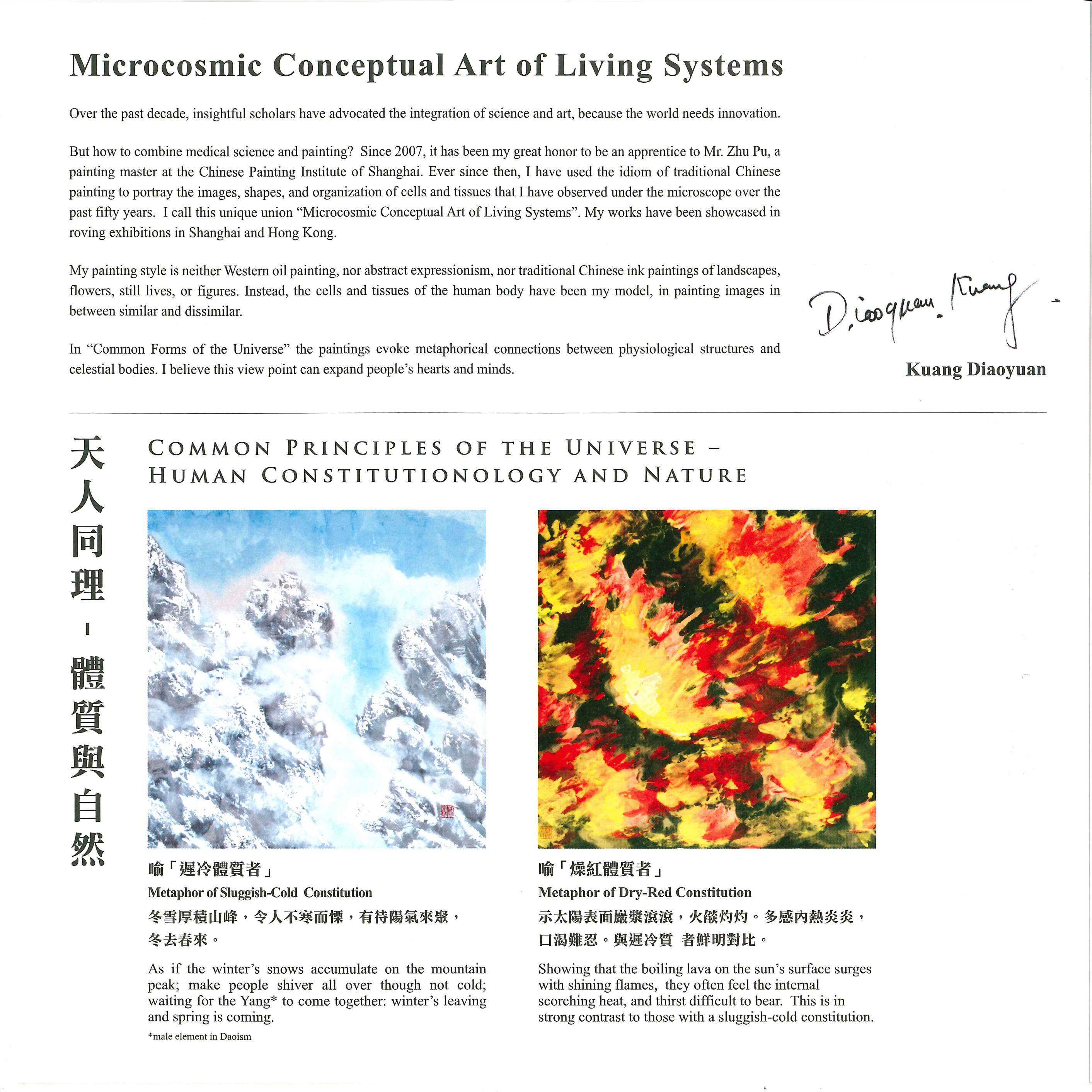 The Isomorphism of Humans and Nature: Science and Art: Leaflet