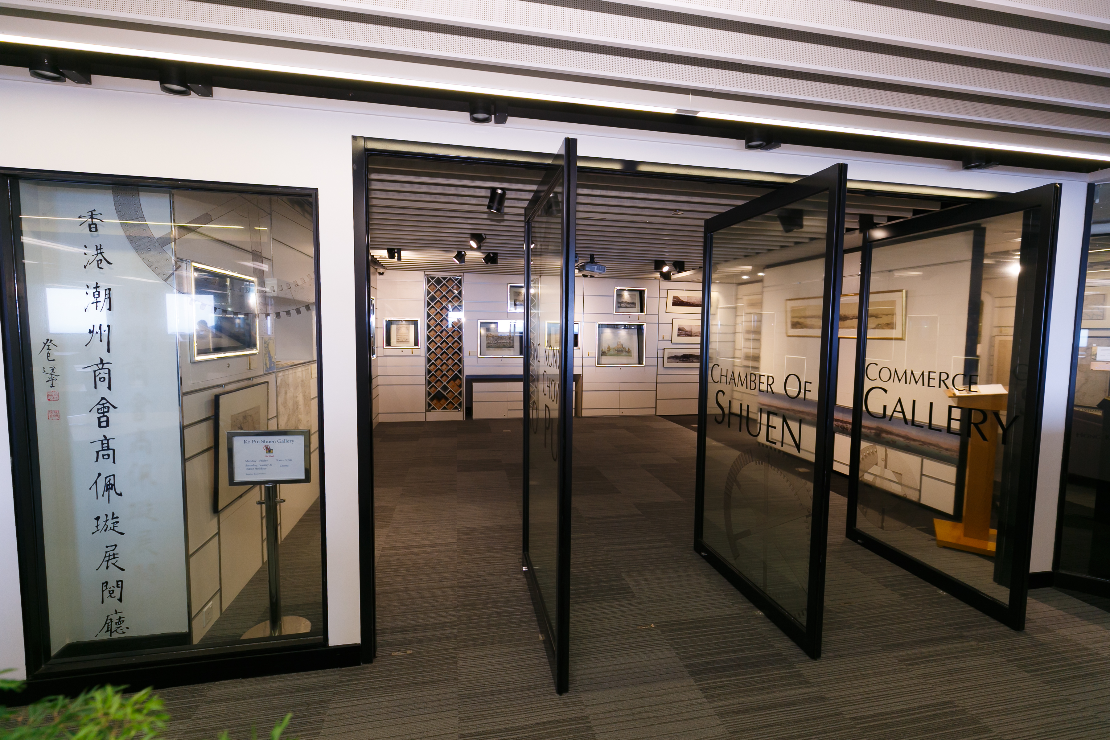 From Canton Trade to Colonial Hong Kong: The Pearl River Delta before and after the Opium War: Gallery