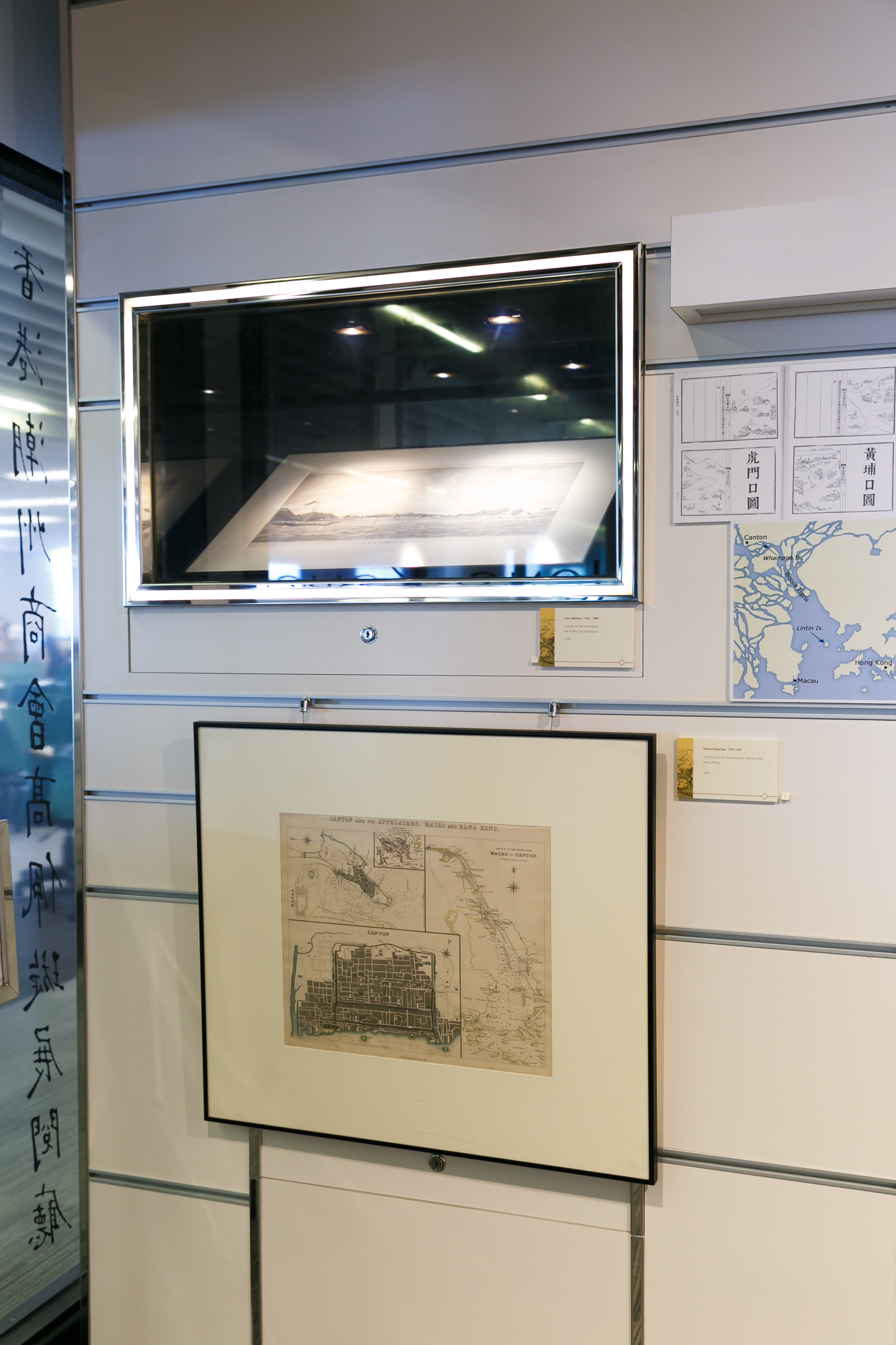 From Canton Trade to Colonial Hong Kong: The Pearl River Delta before and after the Opium War: Gallery