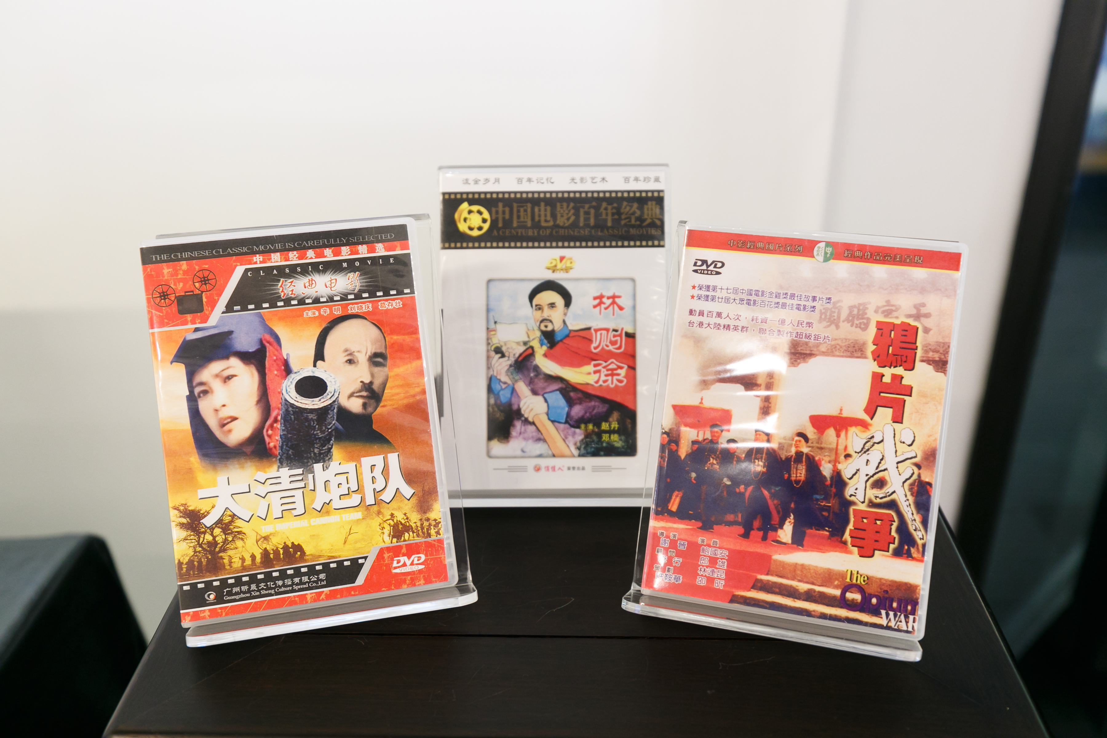 From Canton Trade to Colonial Hong Kong: The Pearl River Delta before and after the Opium War: Gallery