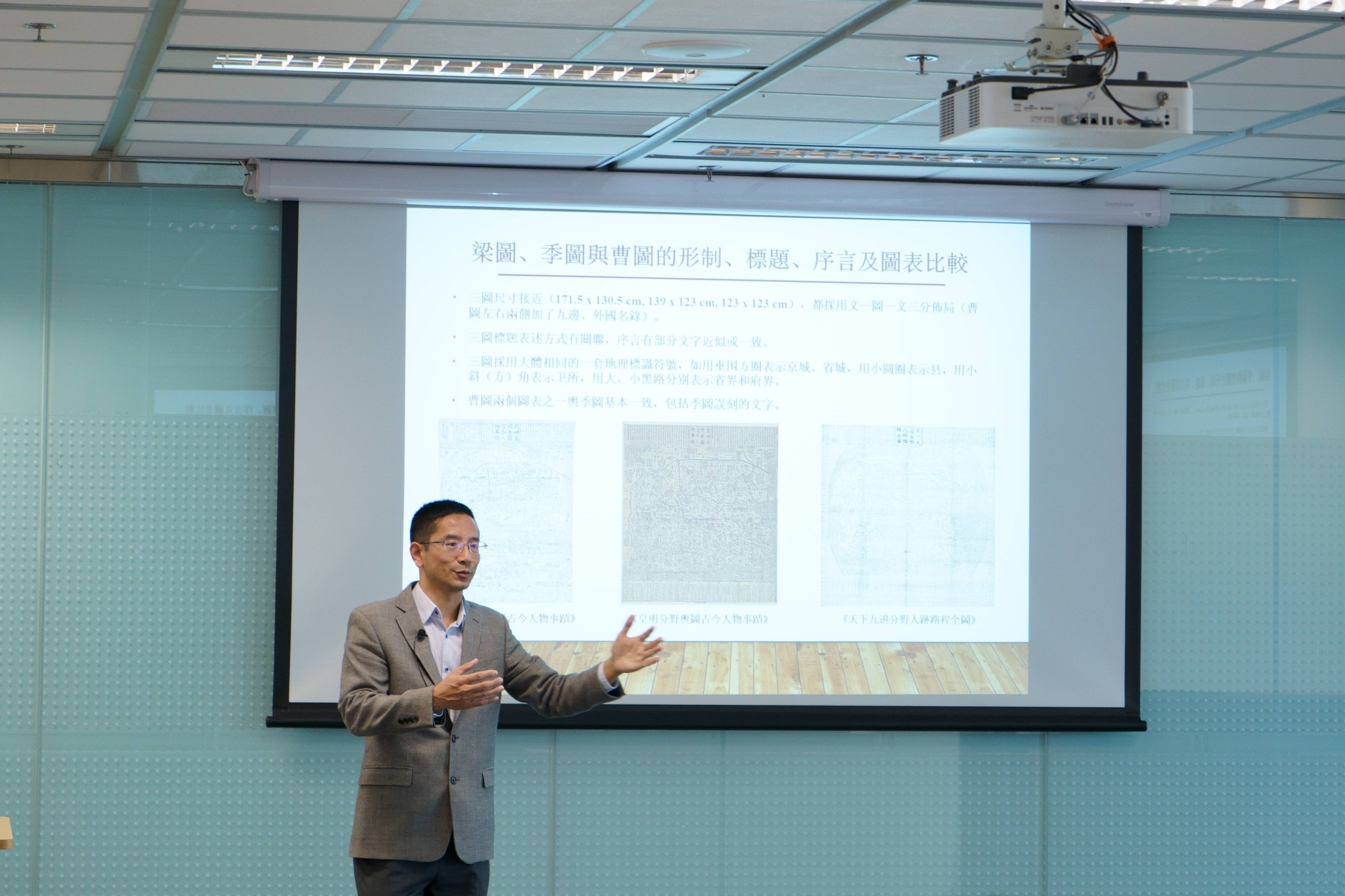 Mapping East Asia in Context Symposium Photos