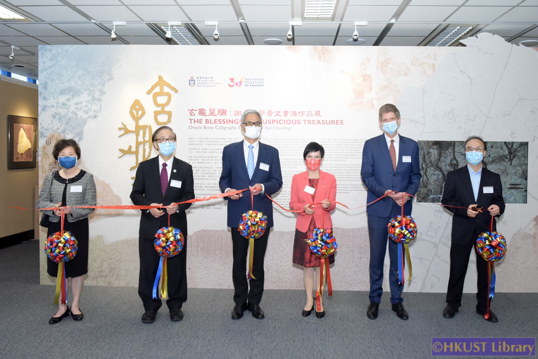 The Blessings of Auspicious Treasures: Oracle Bone Calligraphy Exhibition of Xie Chunling: Opening