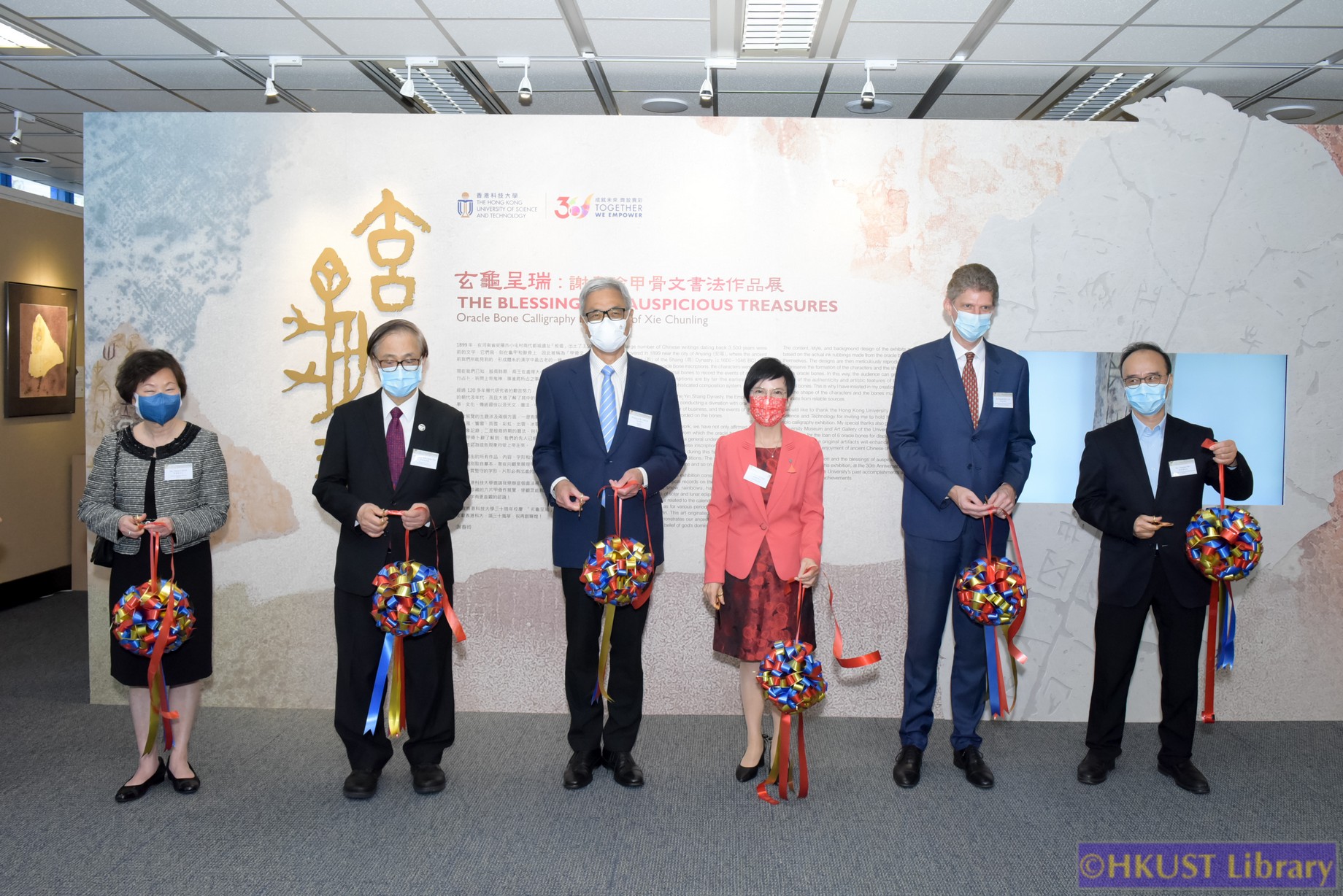 The Blessings of Auspicious Treasures: Oracle Bone Calligraphy Exhibition of Xie Chunling: Opening