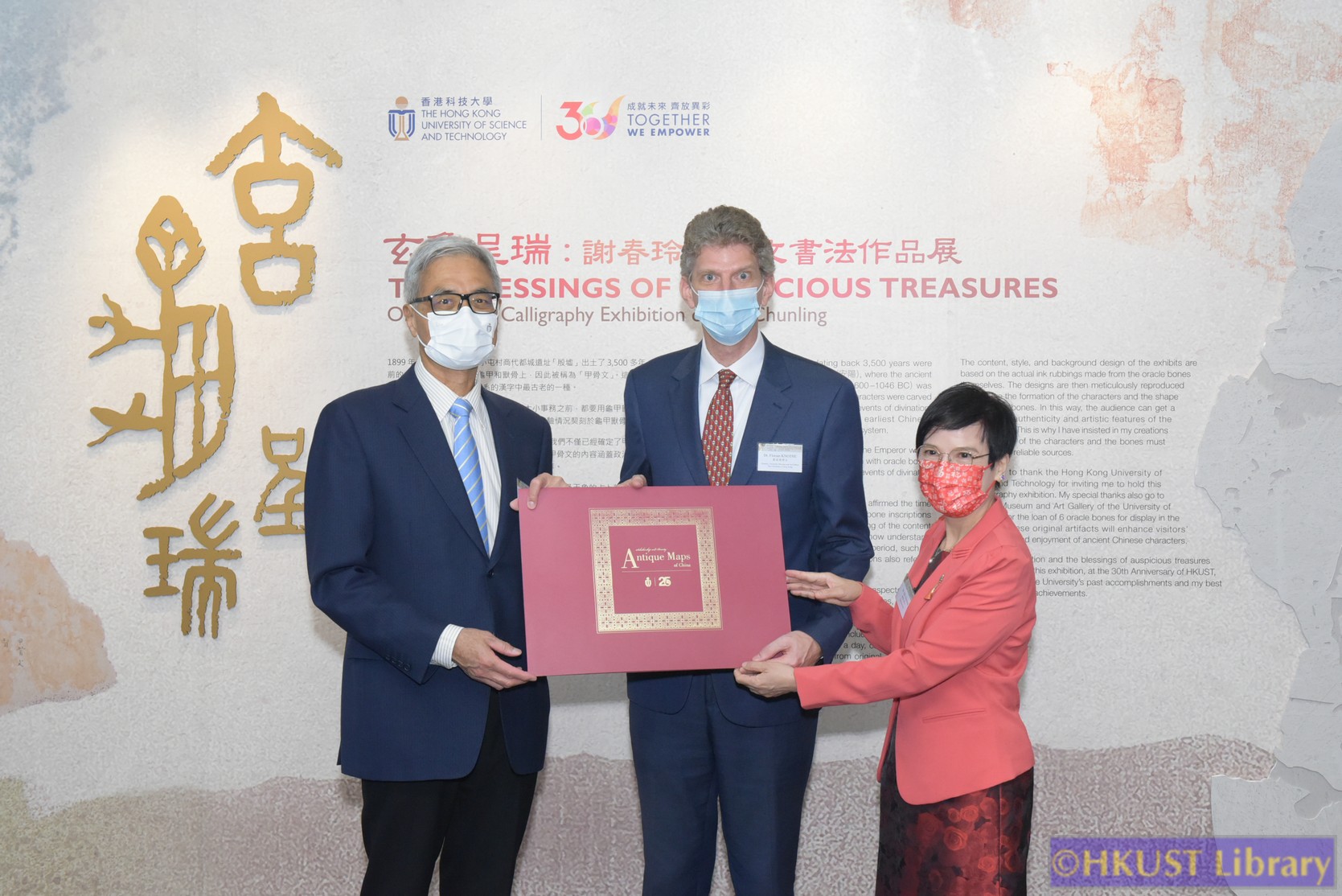 The Blessings of Auspicious Treasures: Oracle Bone Calligraphy Exhibition of Xie Chunling: Opening