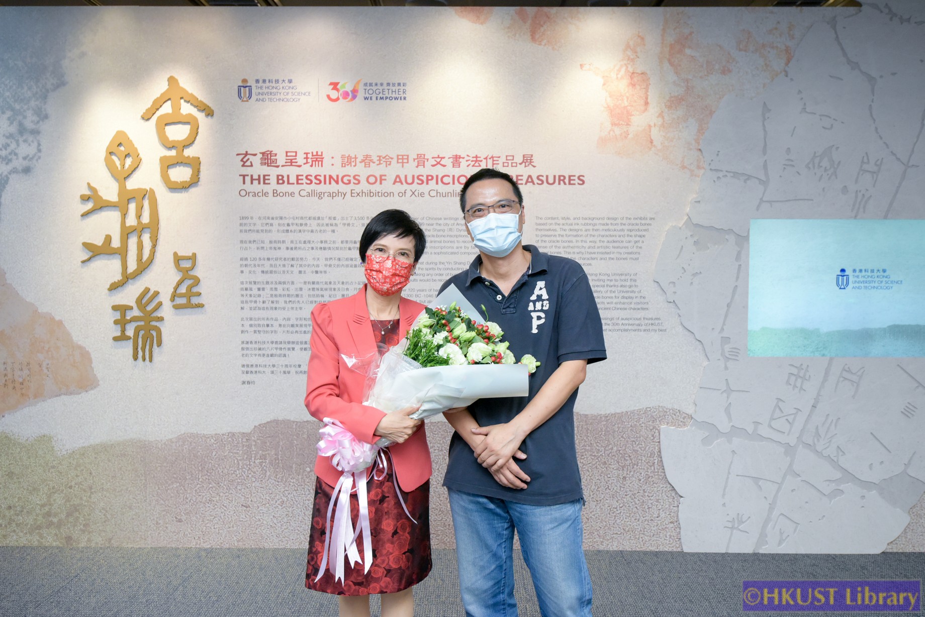 The Blessings of Auspicious Treasures: Oracle Bone Calligraphy Exhibition of Xie Chunling: Opening