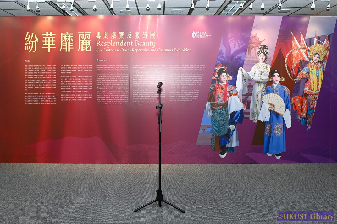 Resplendent Beauty: On Cantonese Opera Repertoire and Costumes Exhibition: Gallery