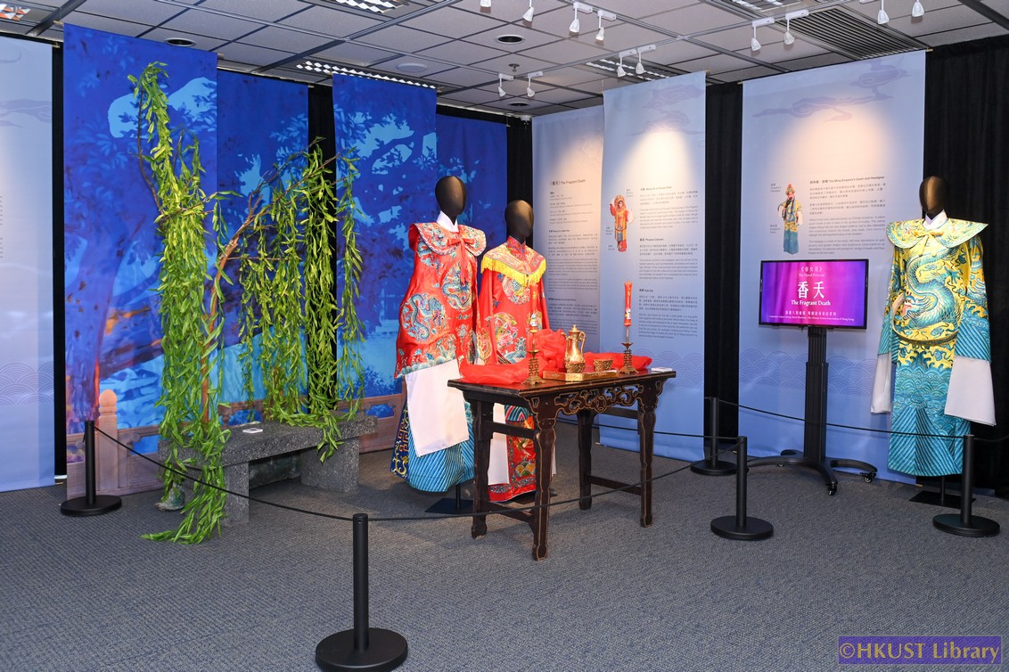 Resplendent Beauty: On Cantonese Opera Repertoire and Costumes Exhibition: Gallery