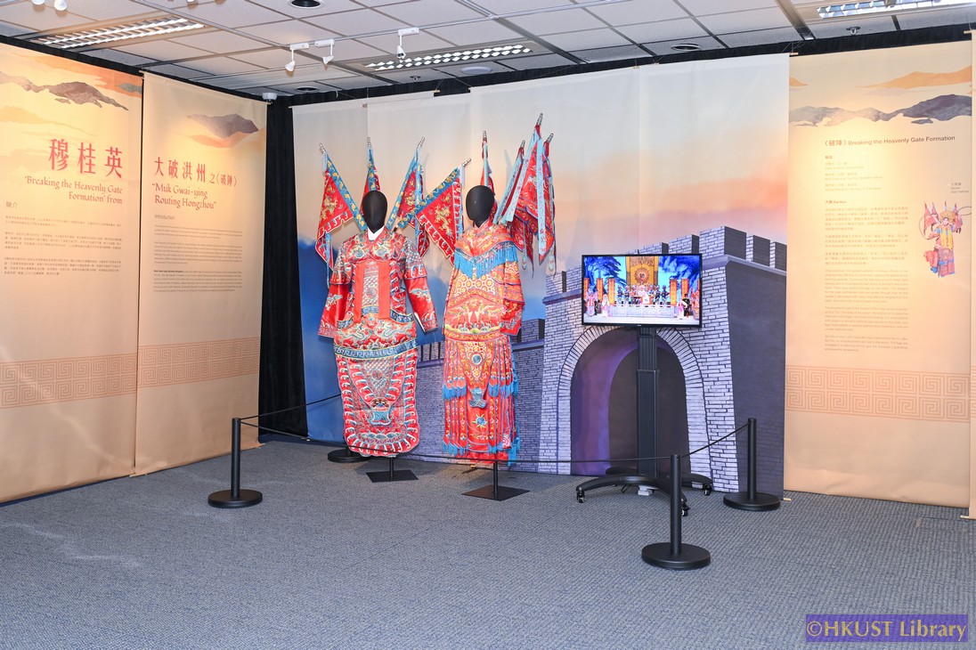 Resplendent Beauty: On Cantonese Opera Repertoire and Costumes Exhibition: Gallery