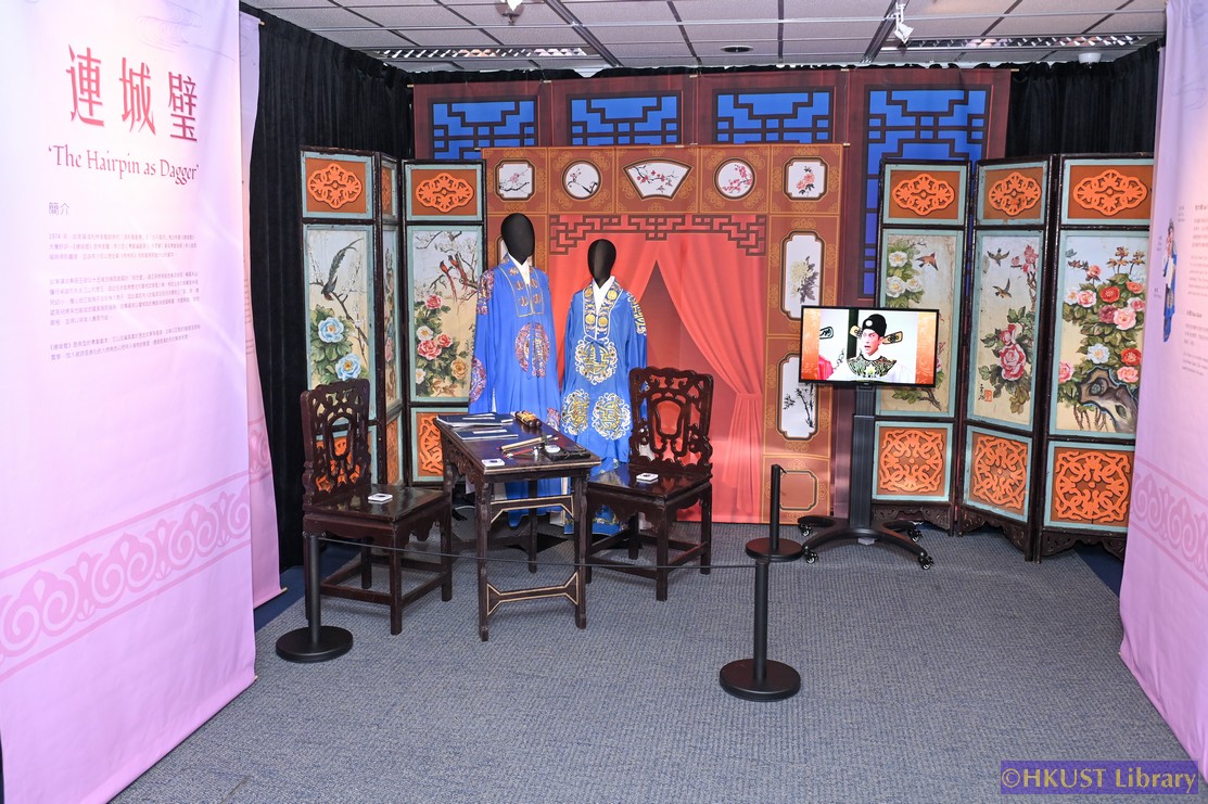 Resplendent Beauty: On Cantonese Opera Repertoire and Costumes Exhibition: Gallery